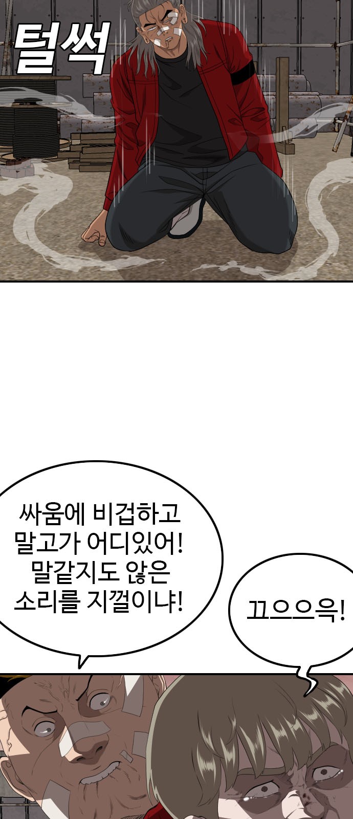 33 페이지