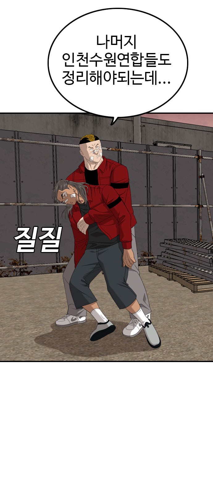 38 페이지