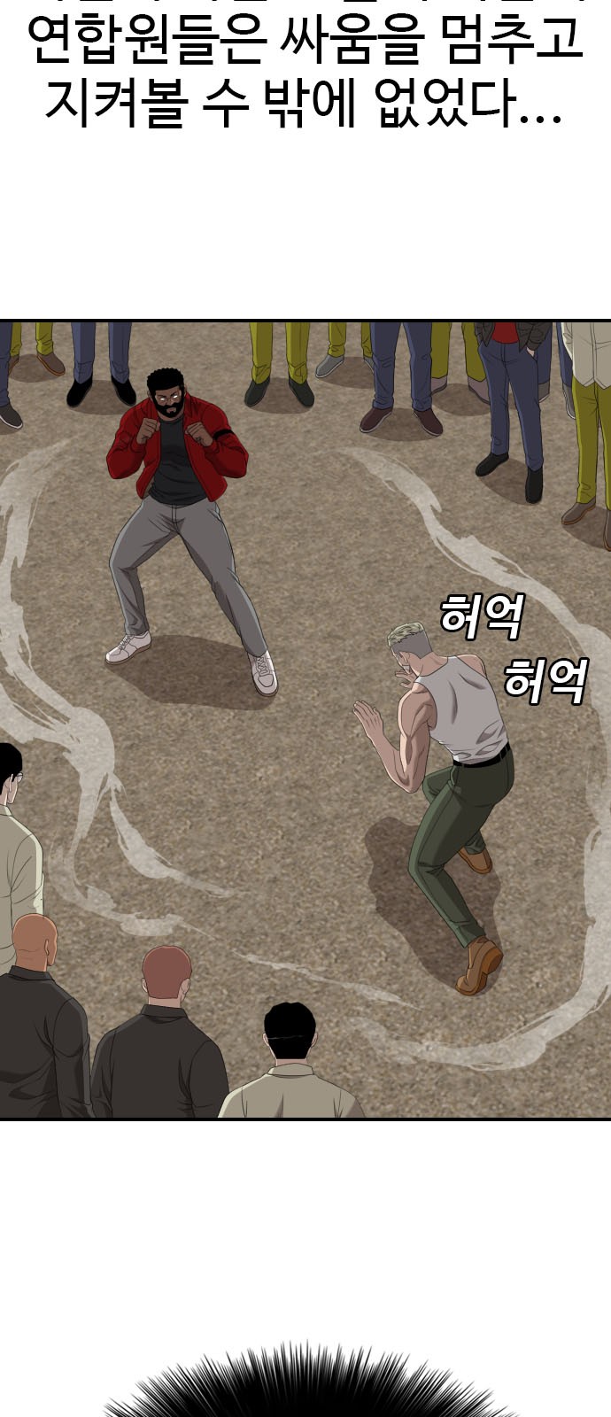 42 페이지