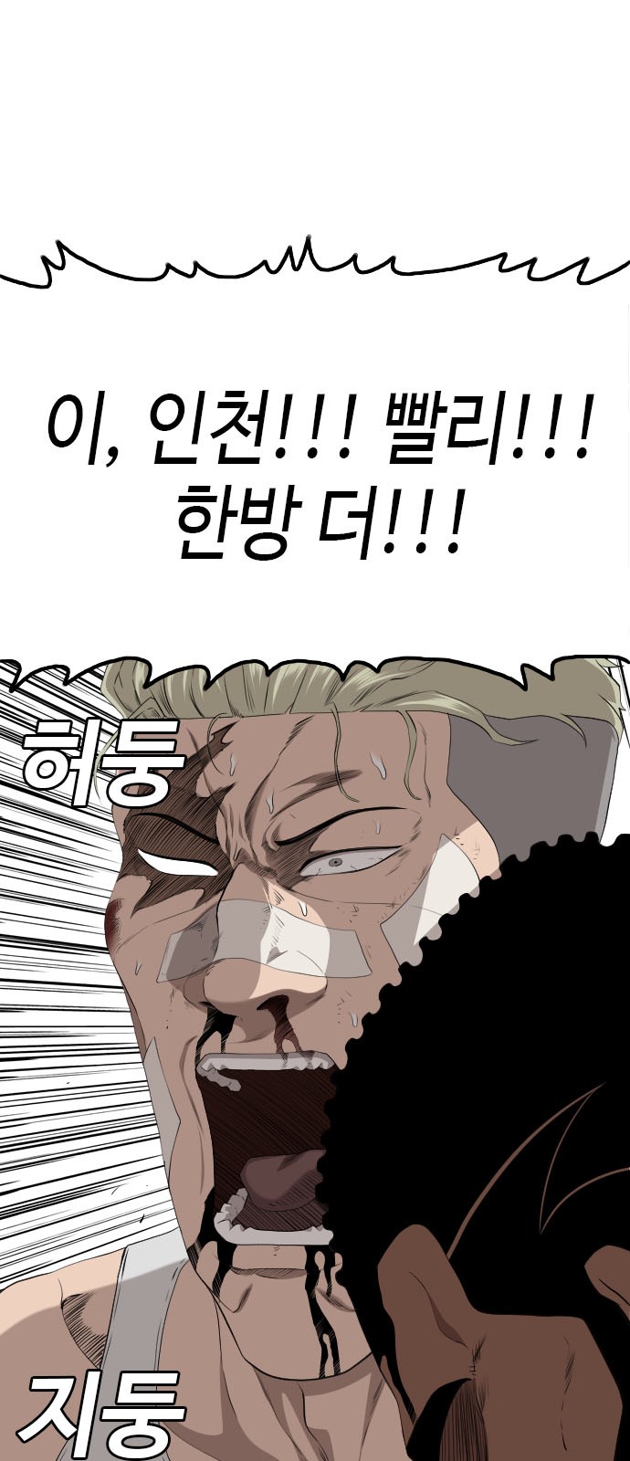 59 페이지