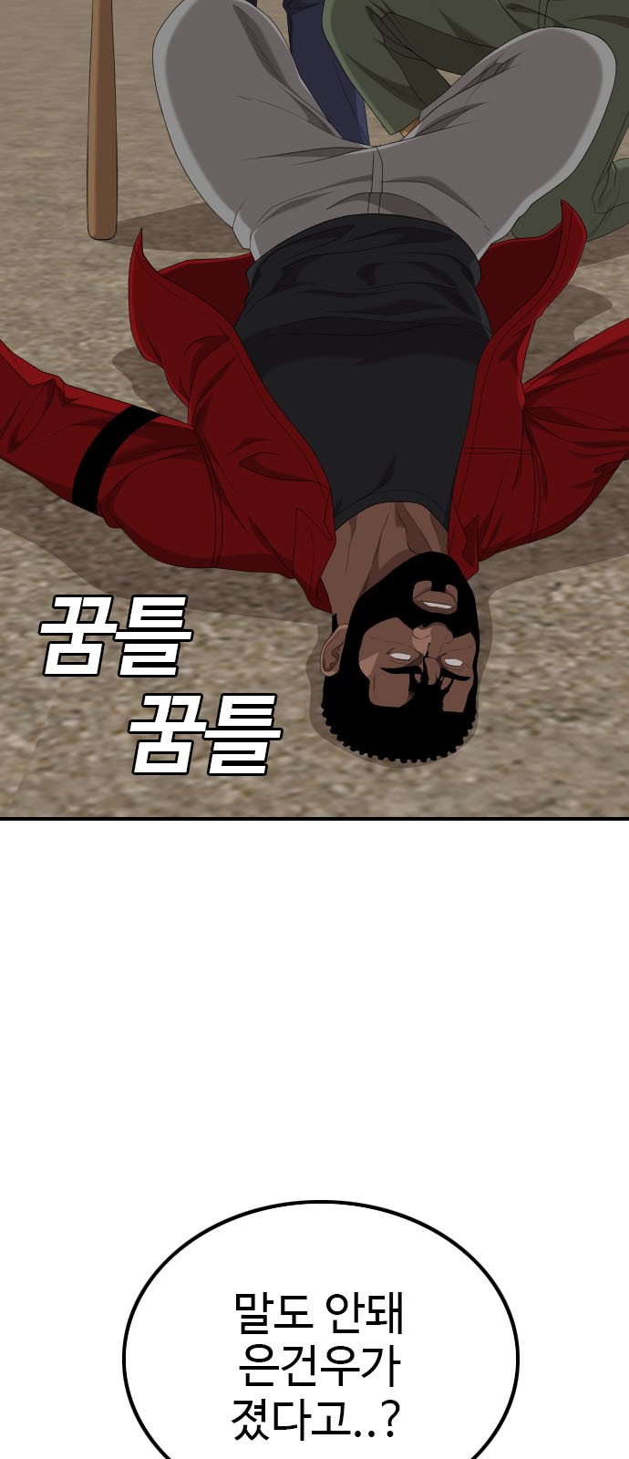 63 페이지