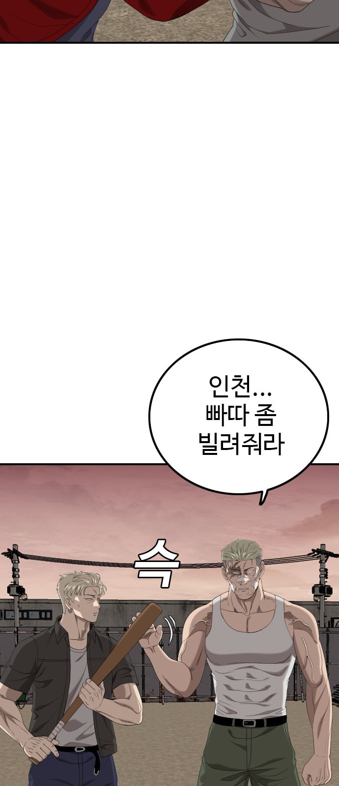 67 페이지