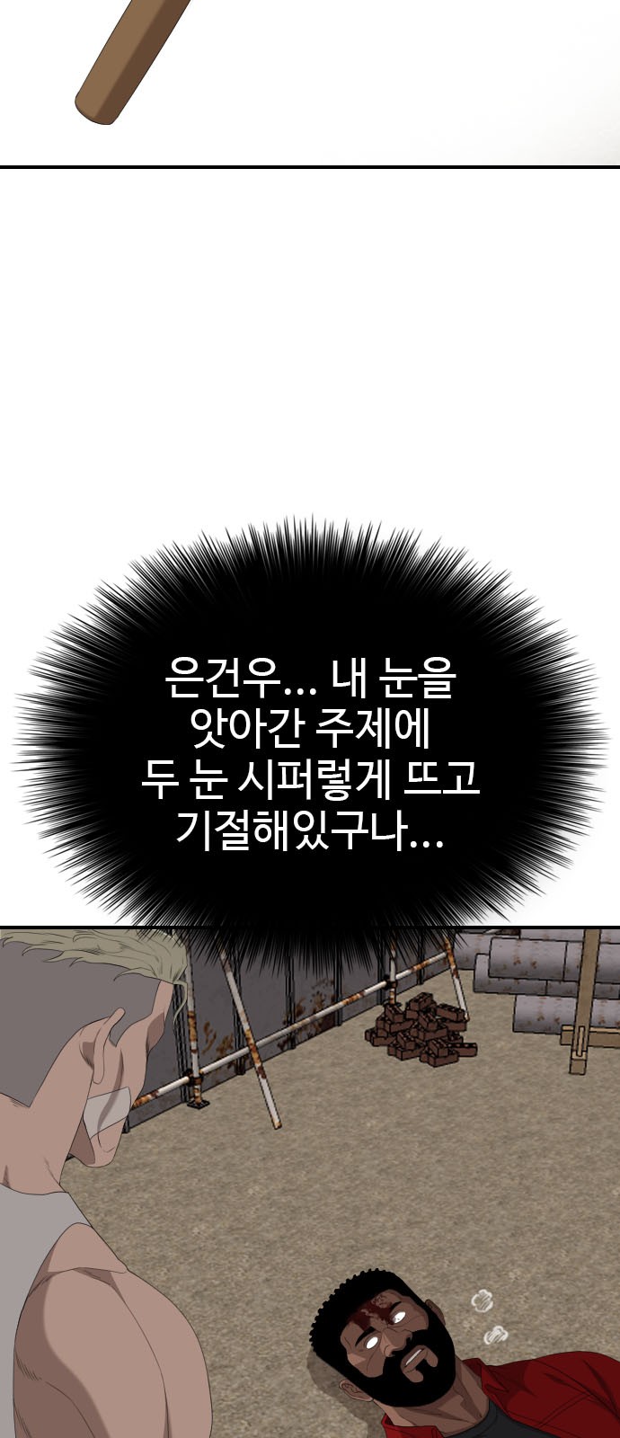 69 페이지