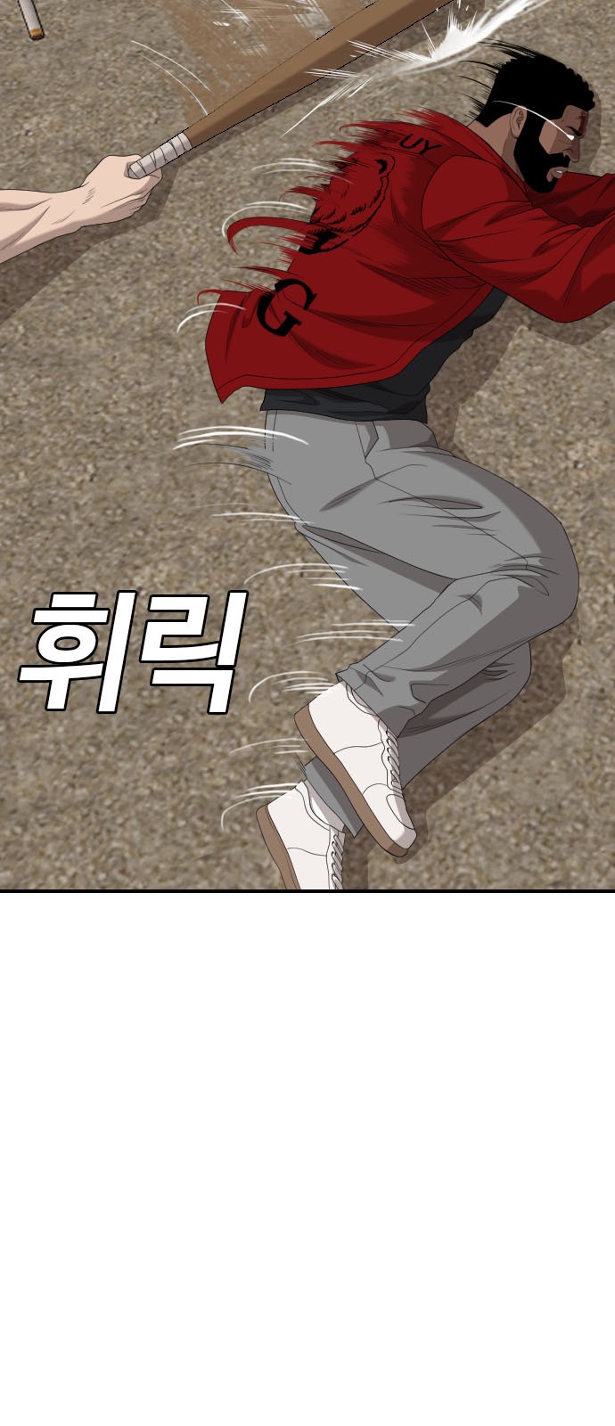 74 페이지
