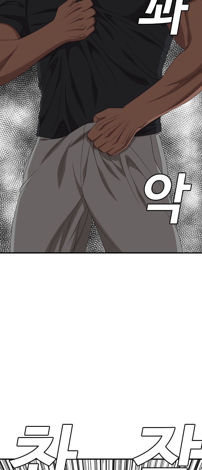 78 페이지