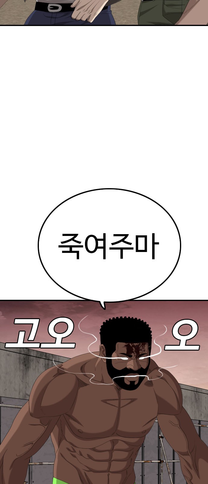 81 페이지