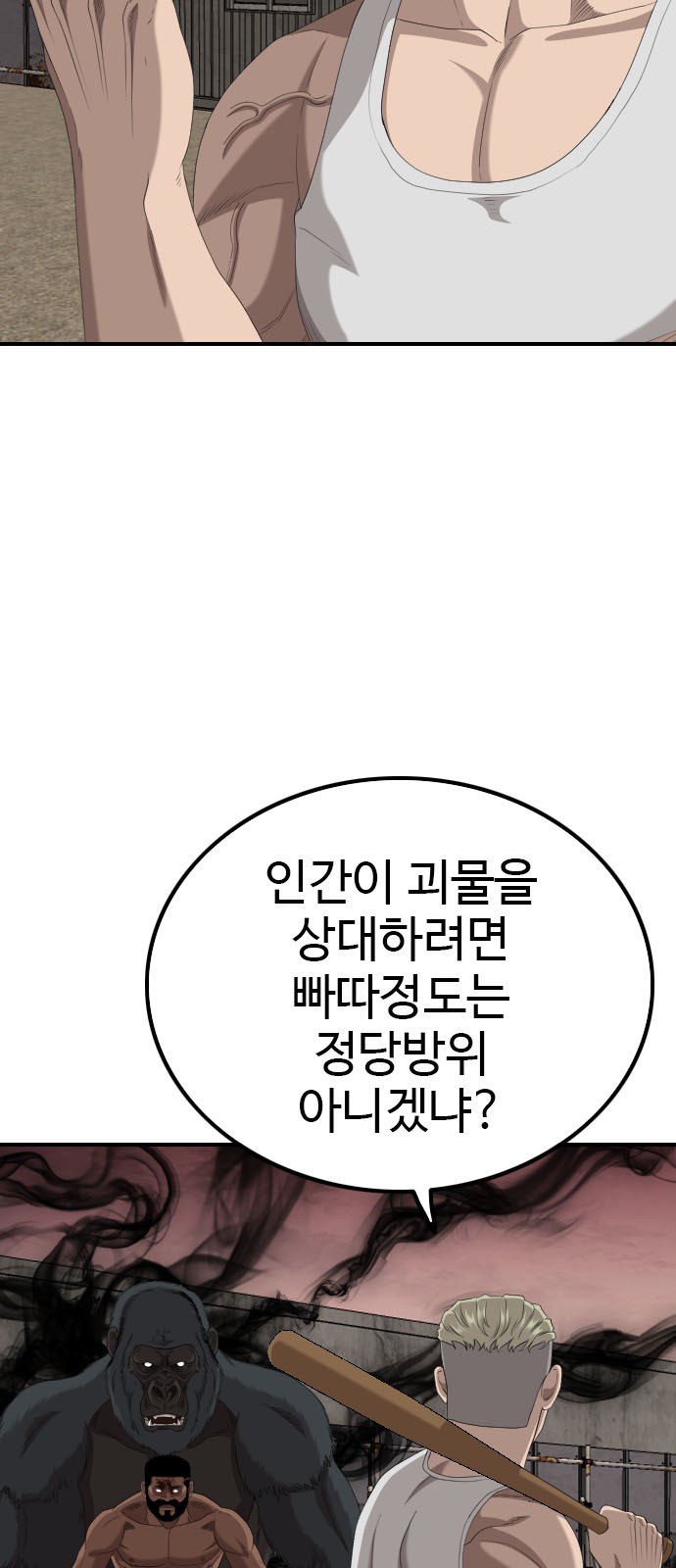 83 페이지
