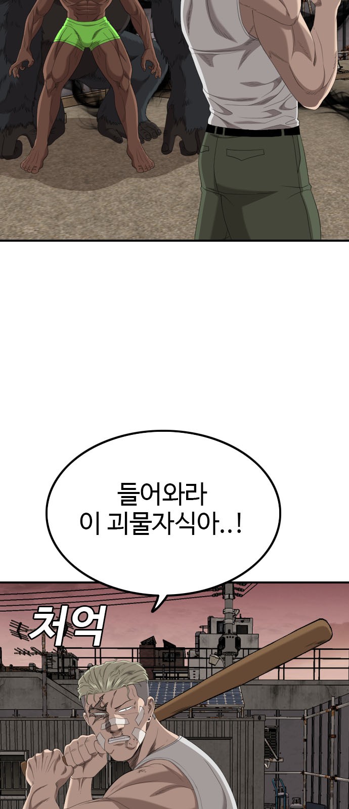 84 페이지