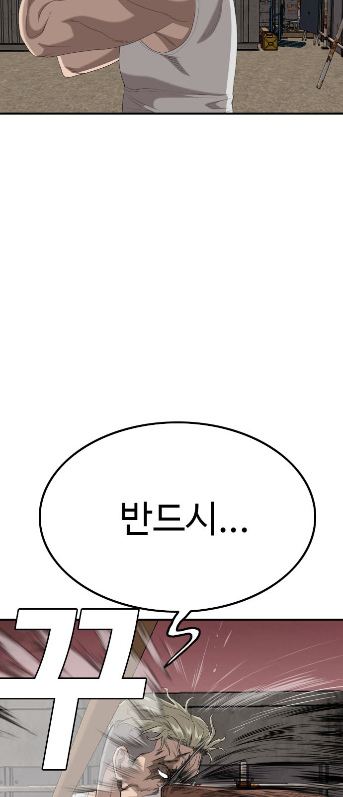 85 페이지