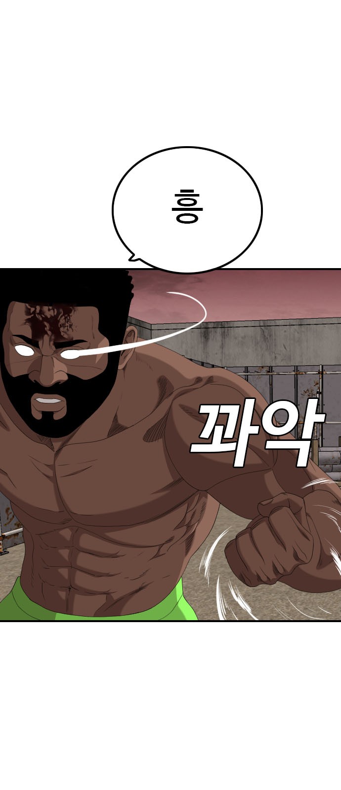 88 페이지