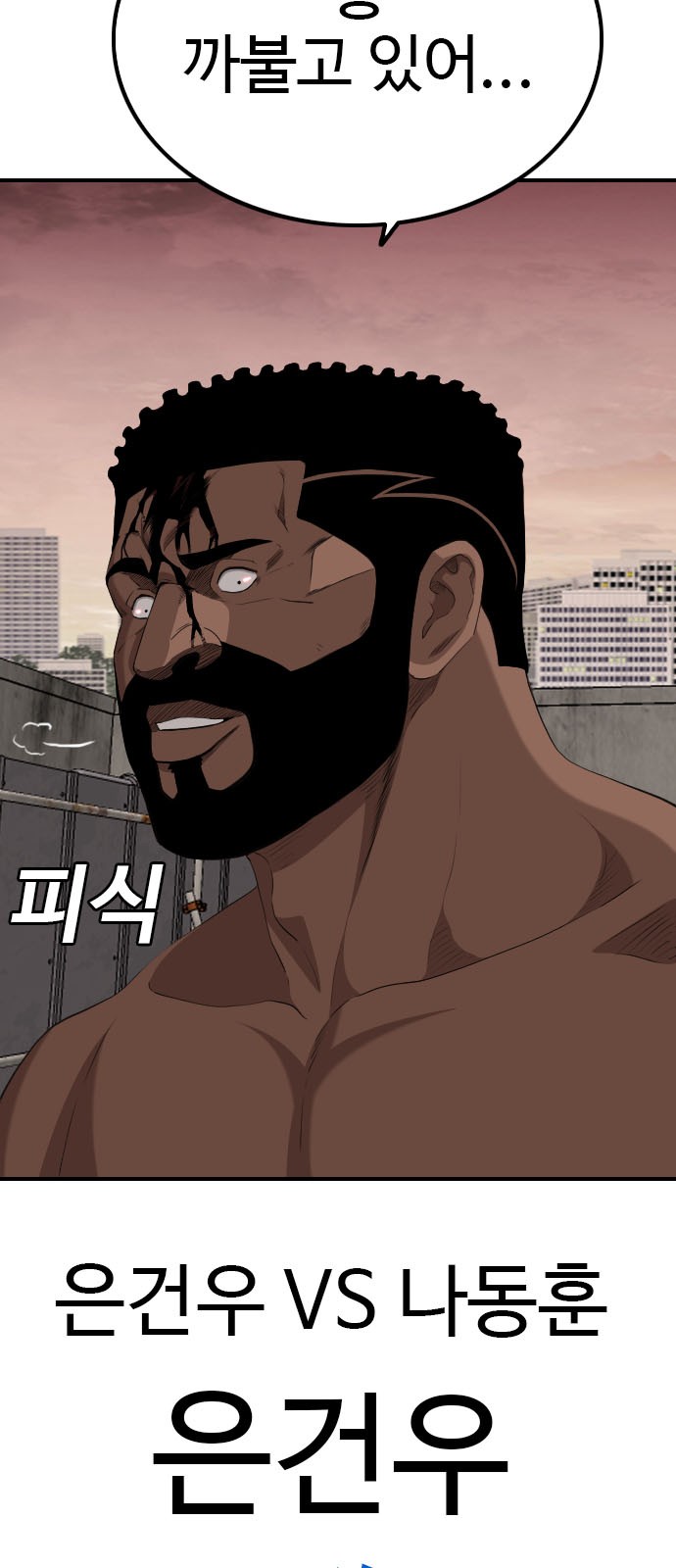 92 페이지