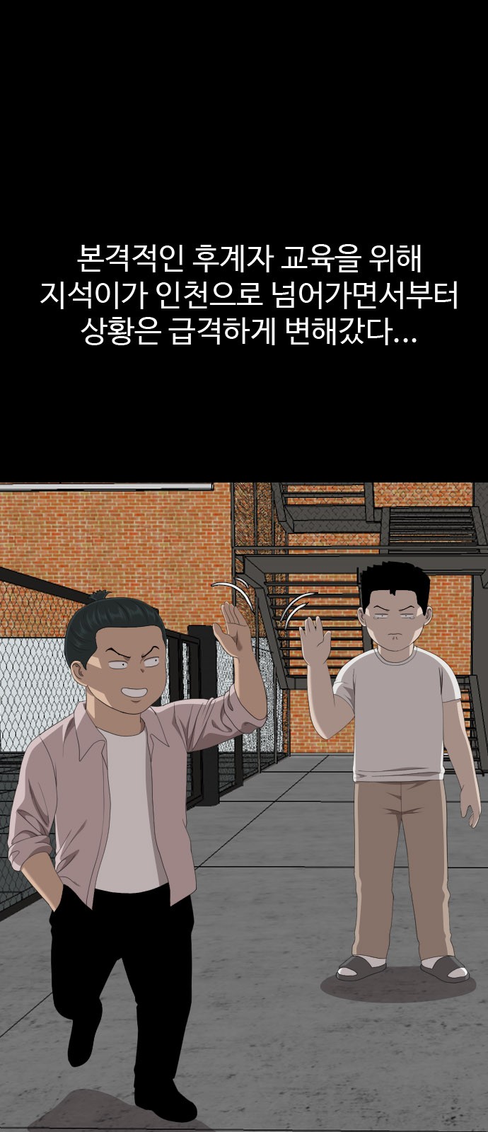 28 페이지