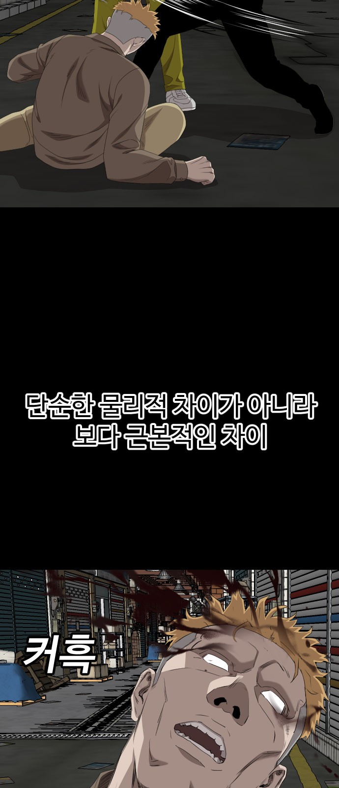 40 페이지