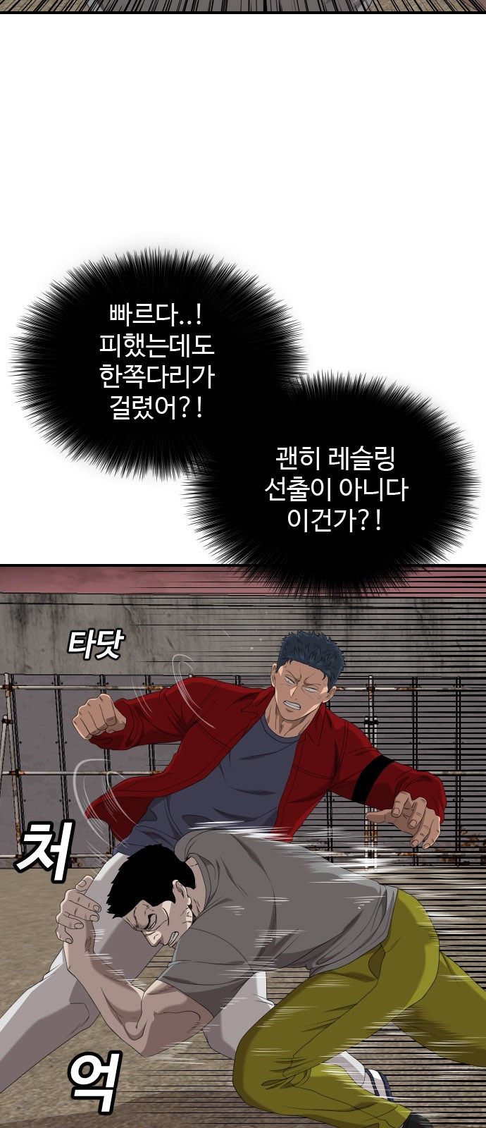 54 페이지