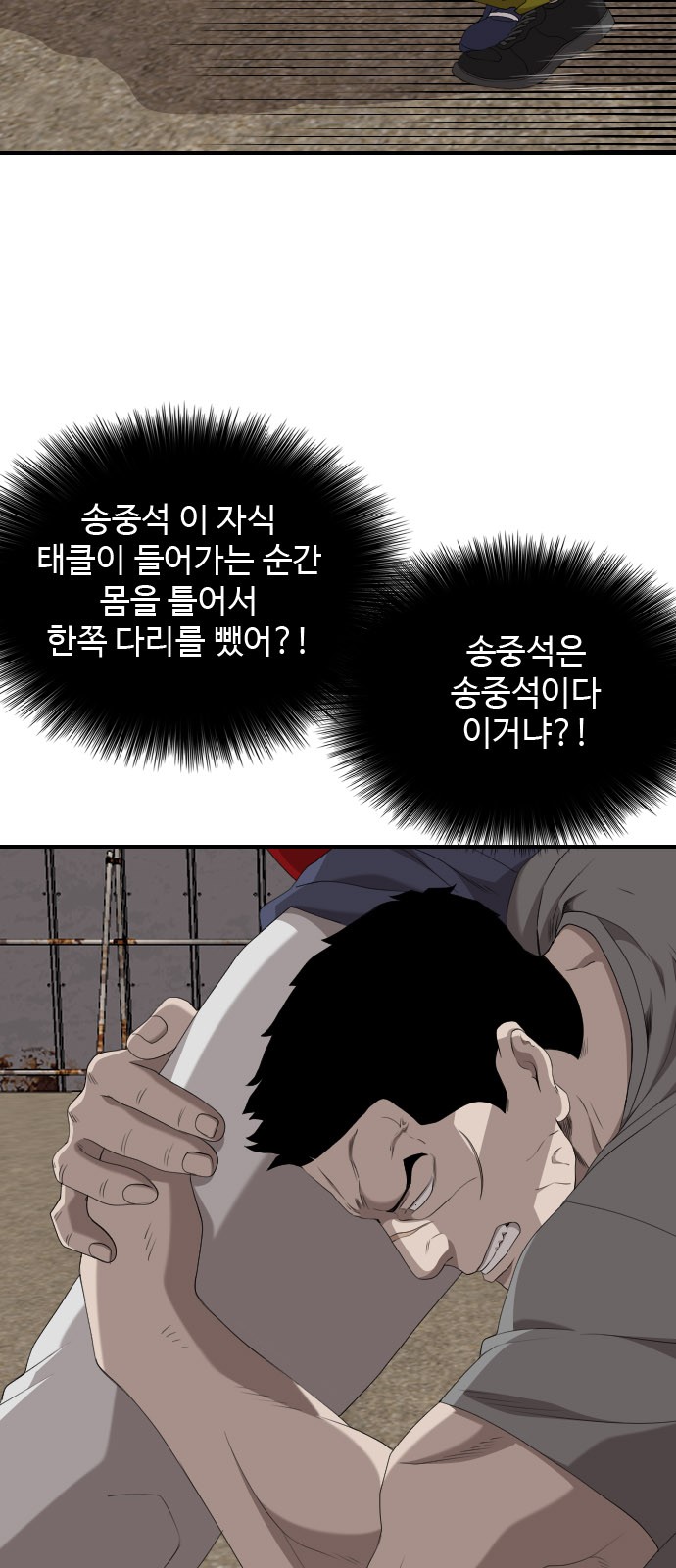 55 페이지