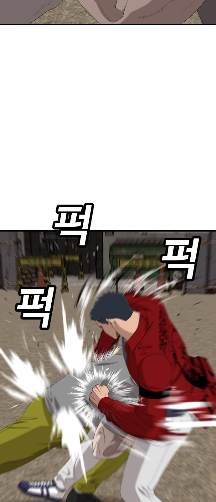 56 페이지