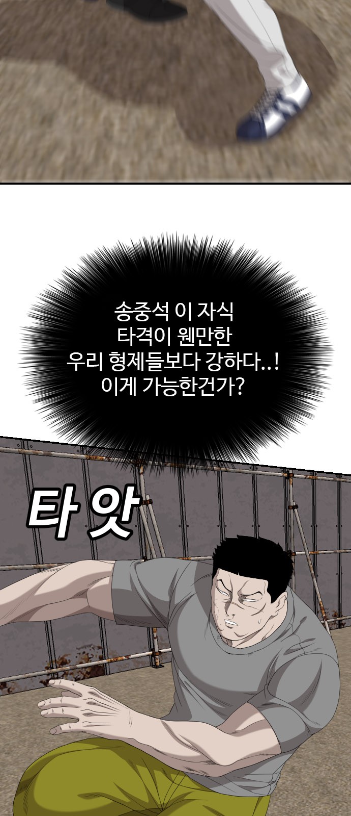 57 페이지