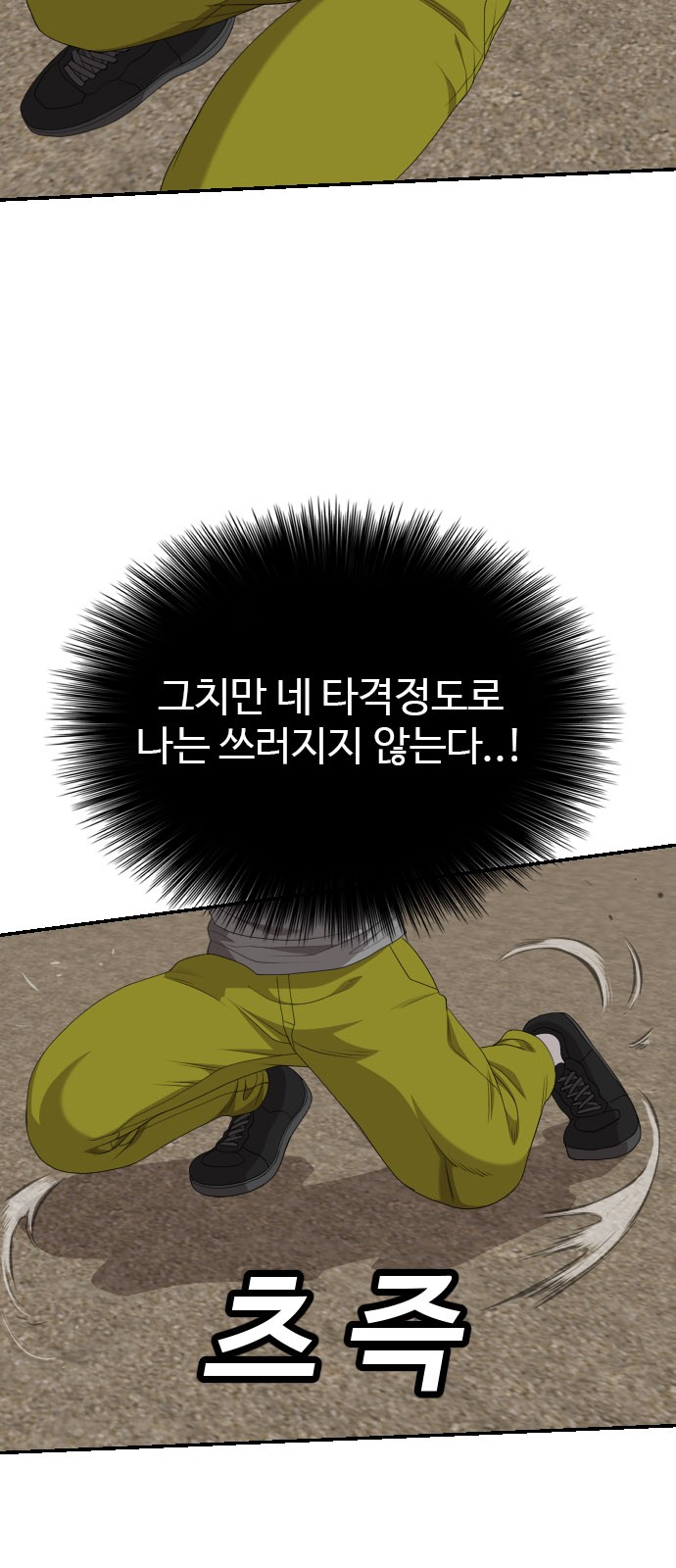 58 페이지