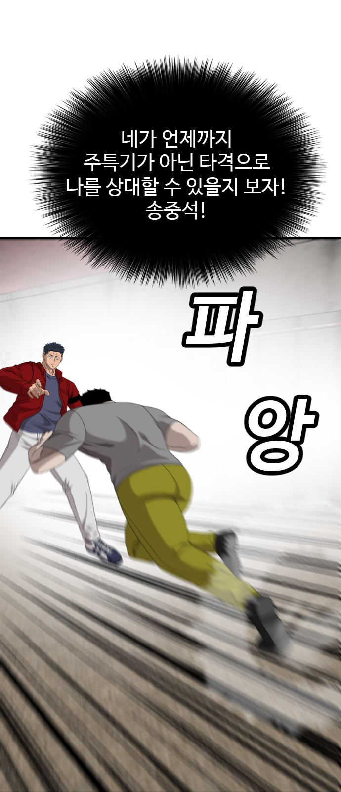 59 페이지