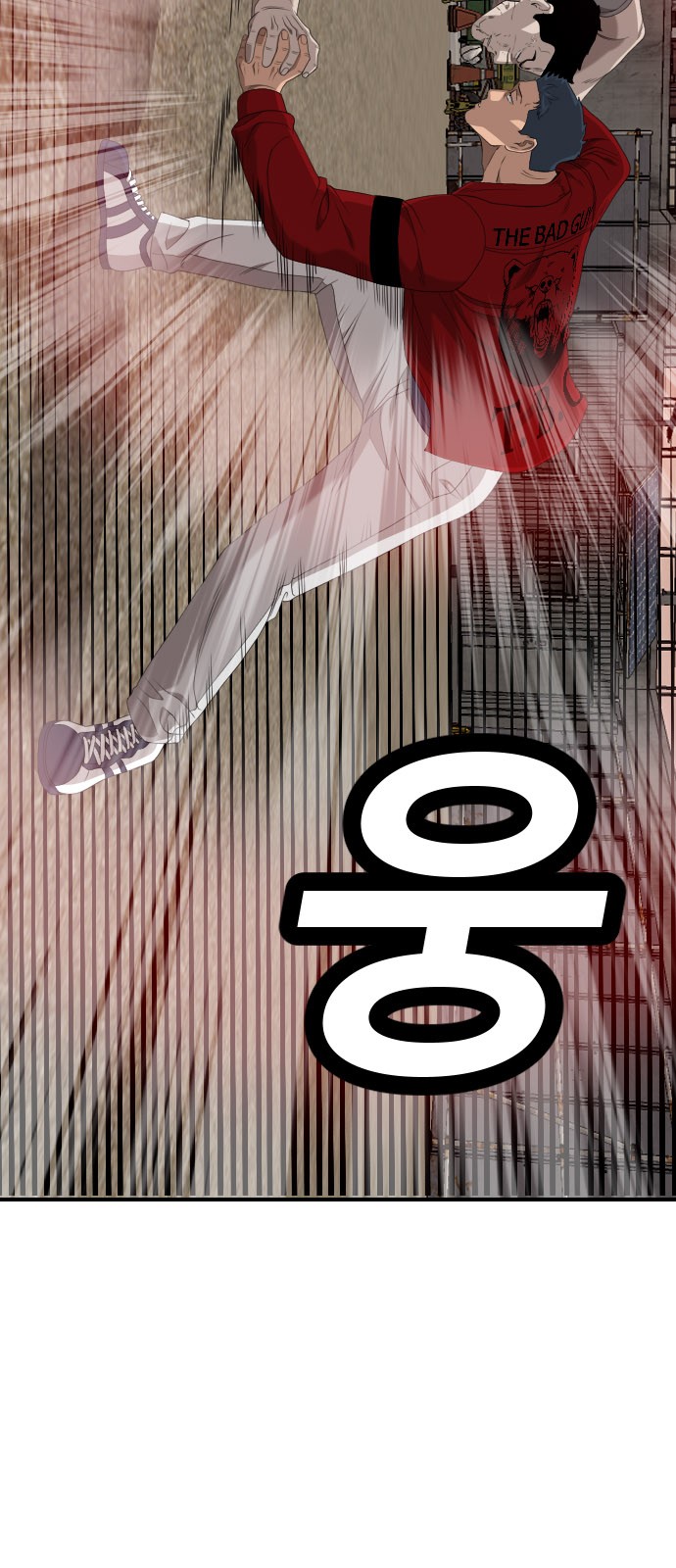 61 페이지