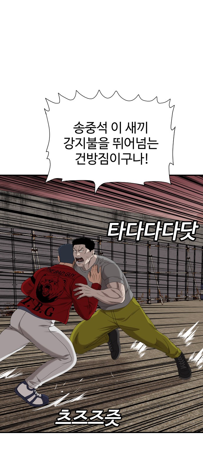 64 페이지
