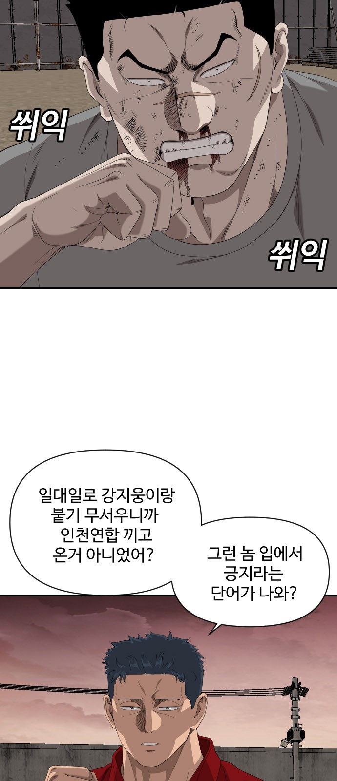 70 페이지