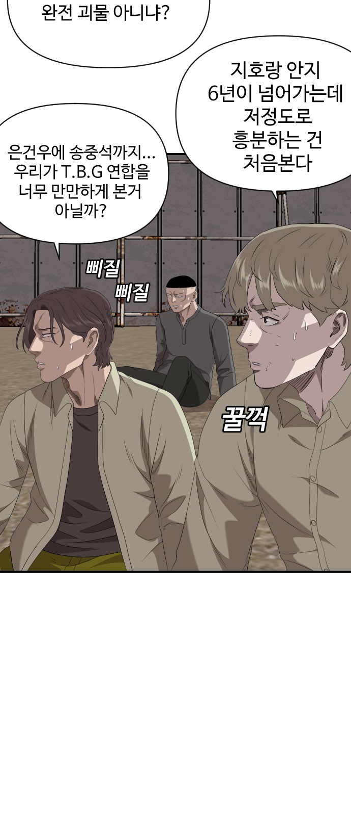 74 페이지