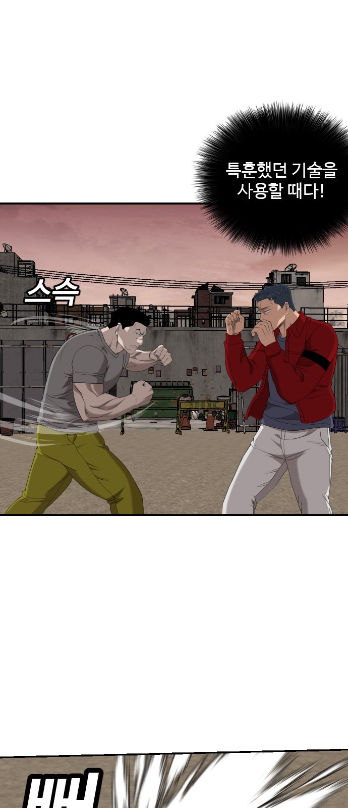 76 페이지