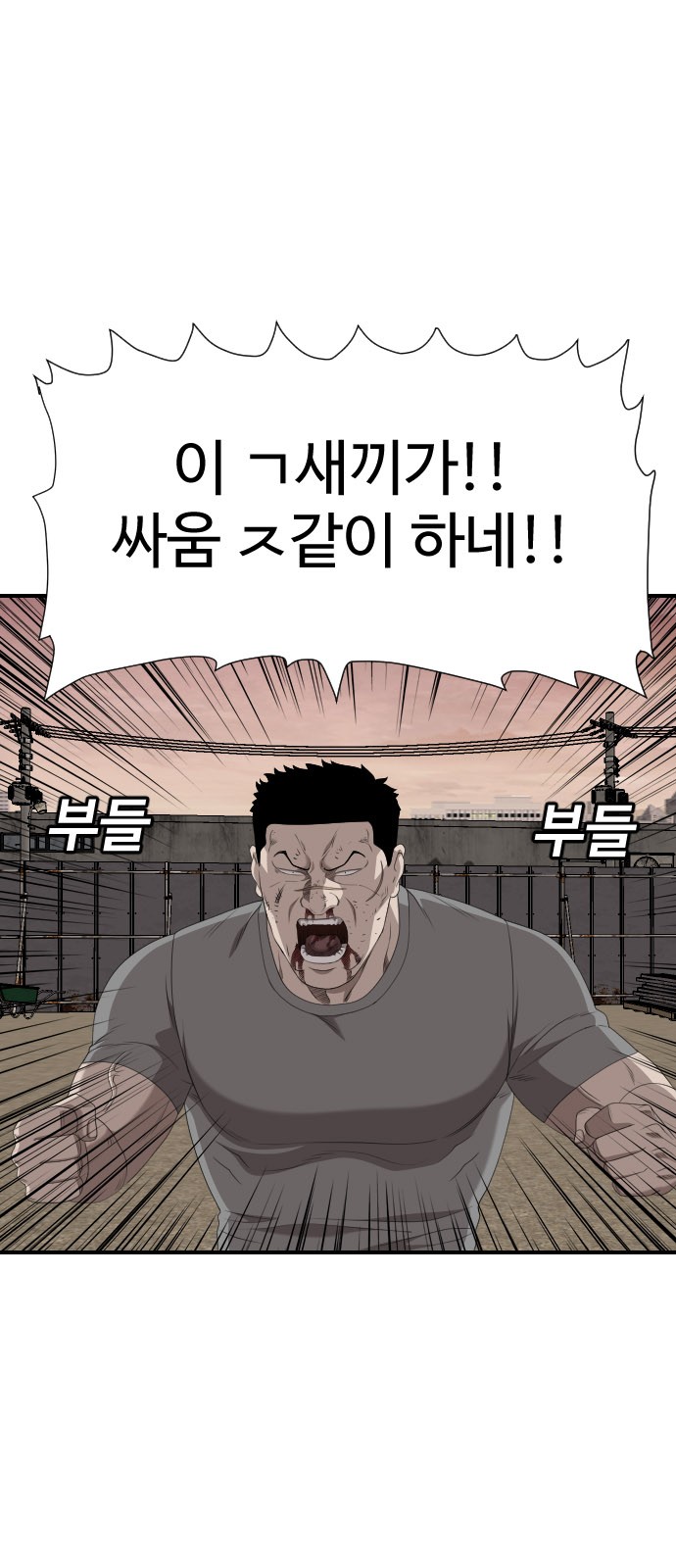 79 페이지