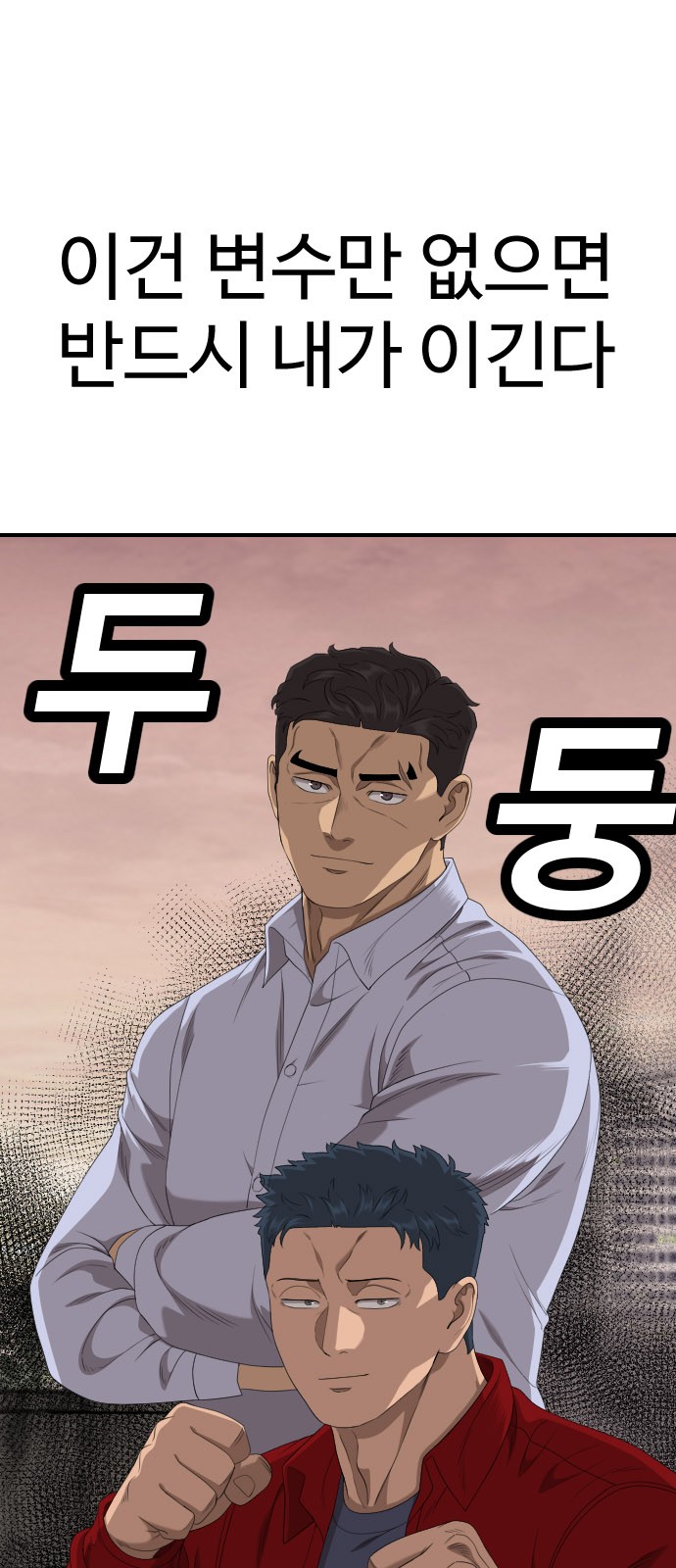 81 페이지