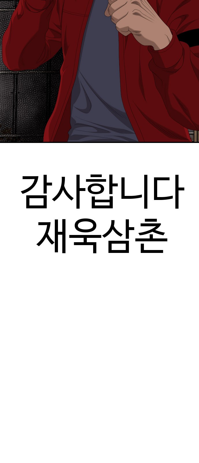 82 페이지