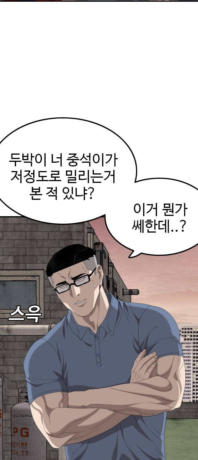 24 페이지