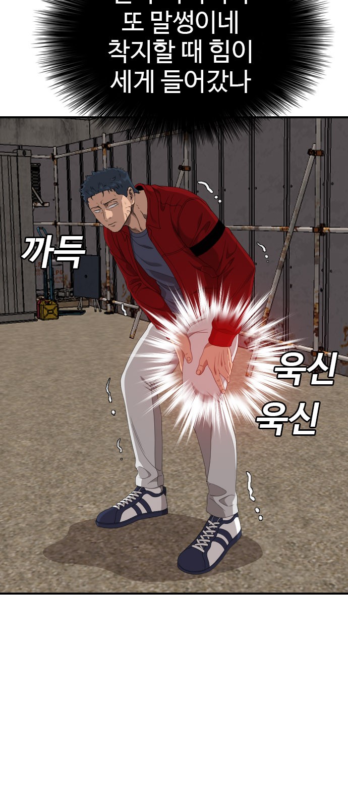 30 페이지
