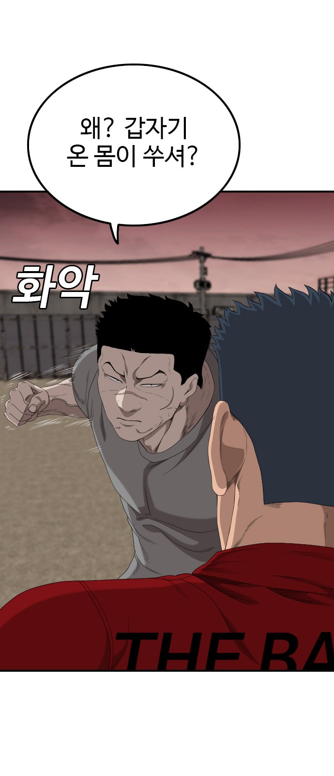 31 페이지