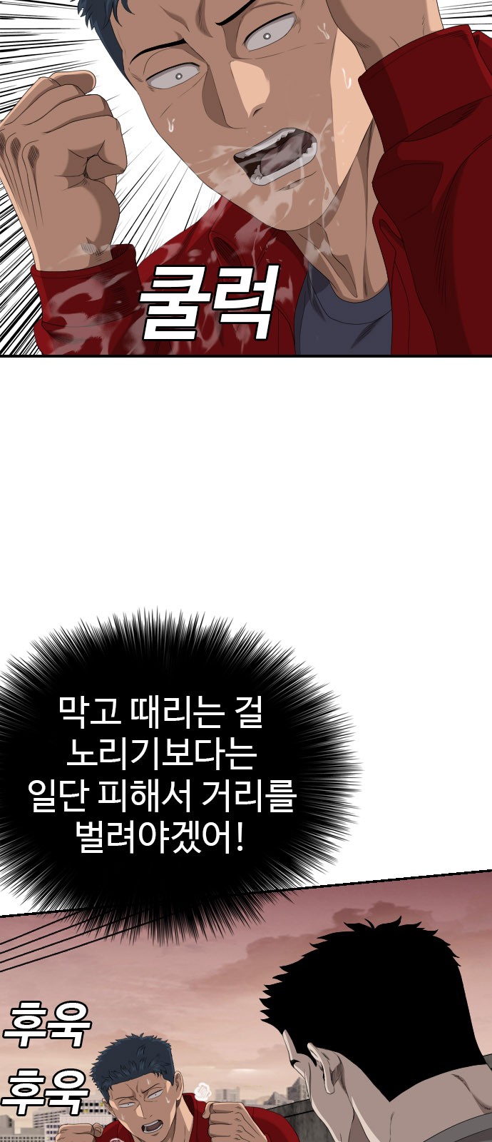 36 페이지