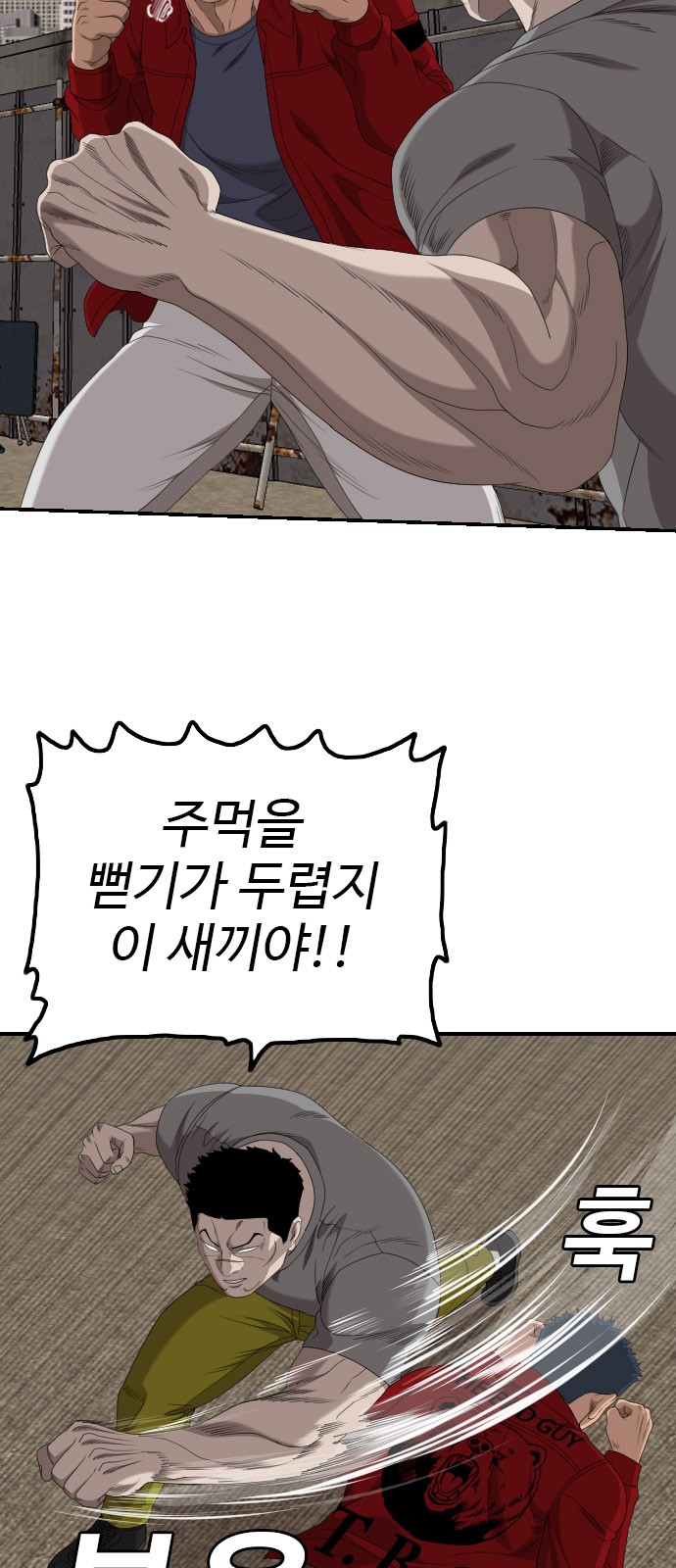 37 페이지