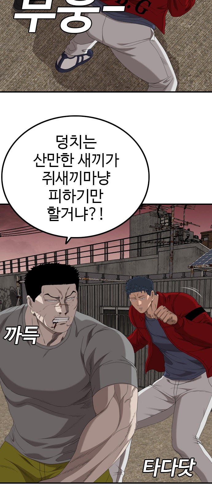 38 페이지