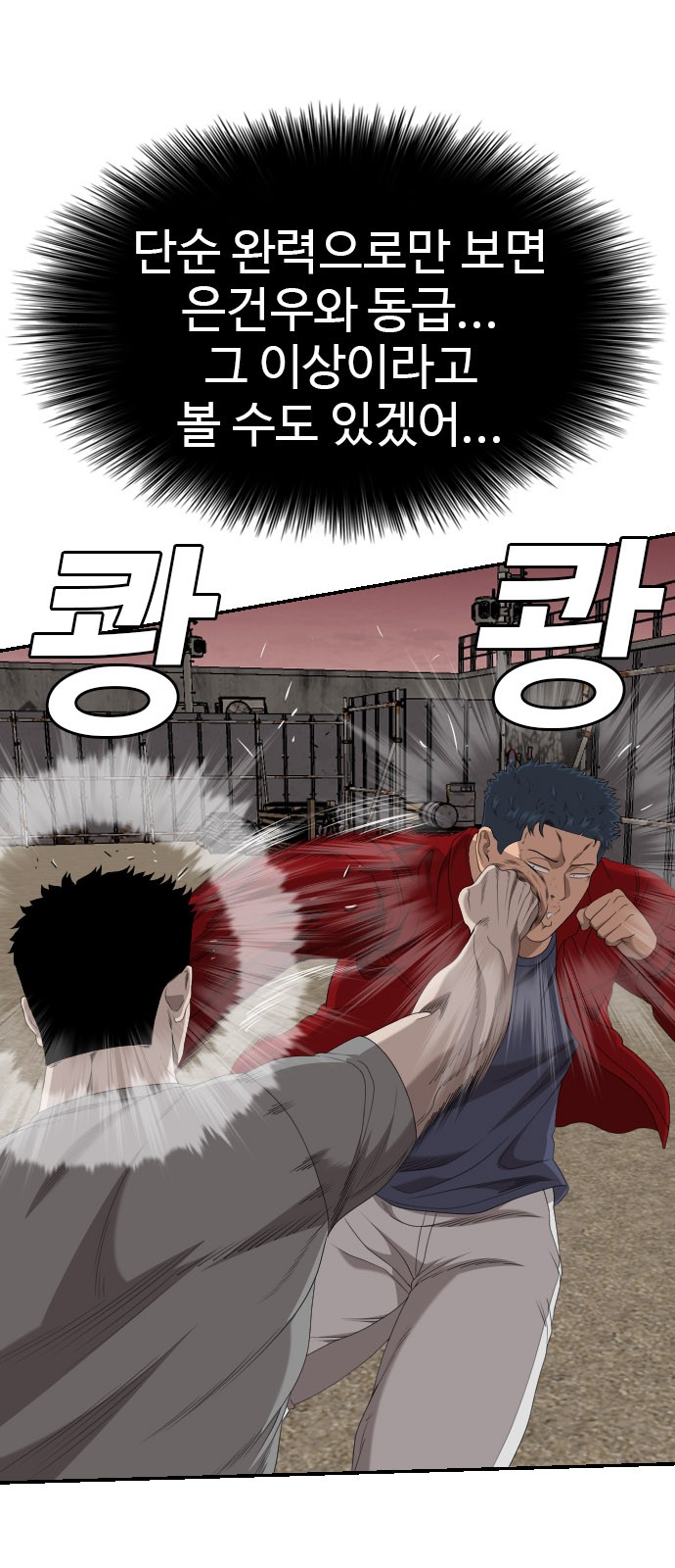 40 페이지