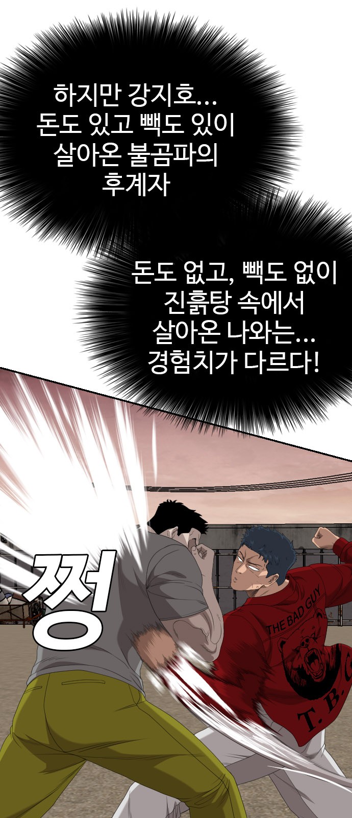 41 페이지