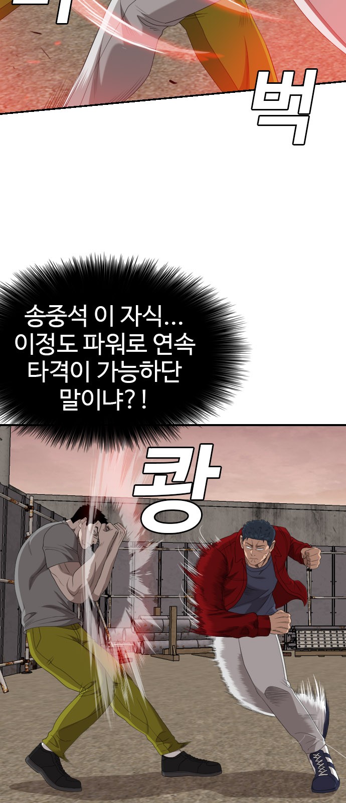 44 페이지