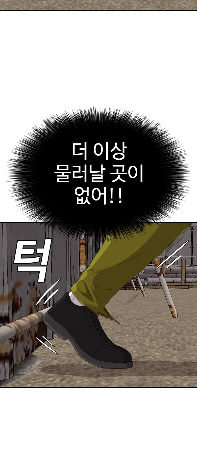 45 페이지