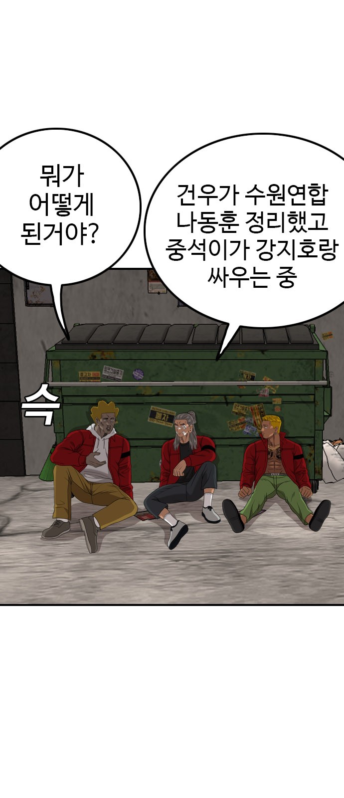 53 페이지