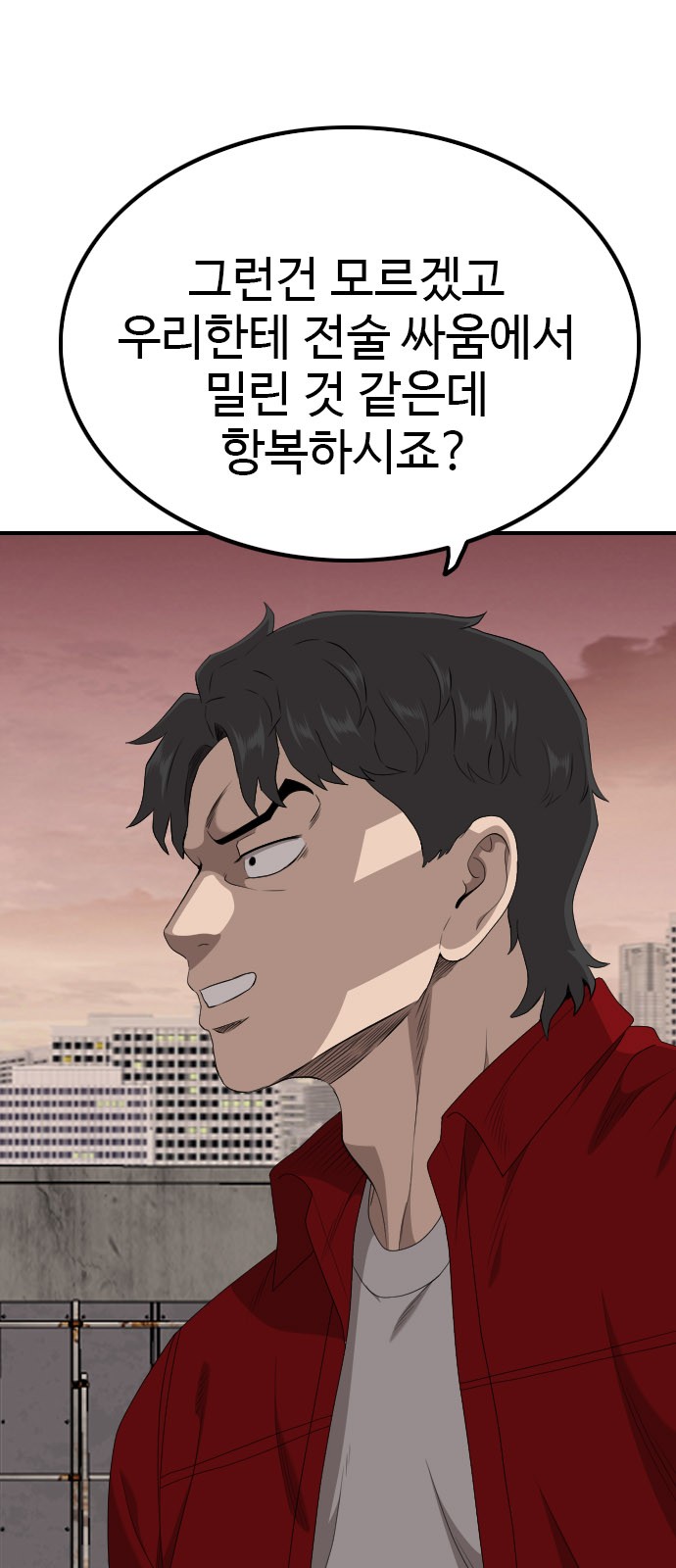 59 페이지