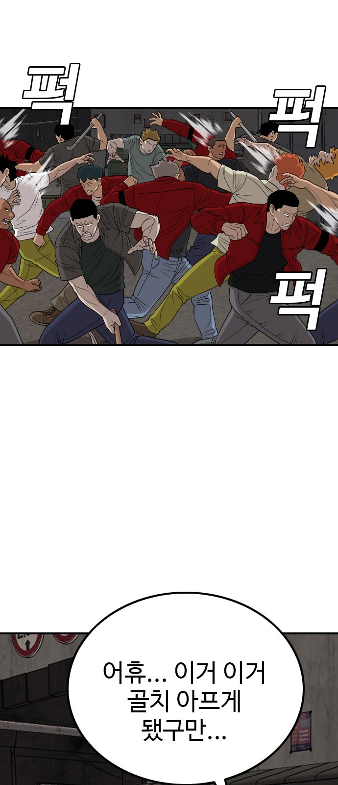 6 페이지