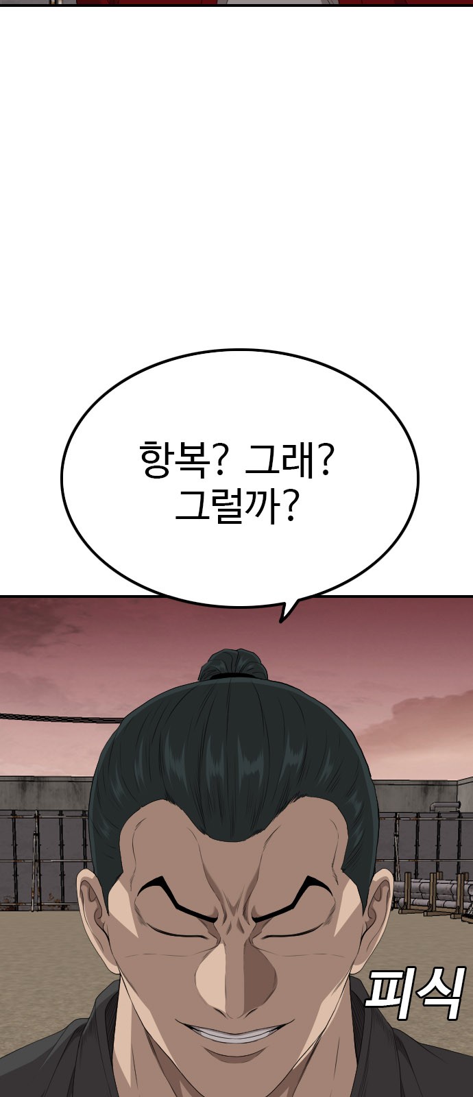 60 페이지