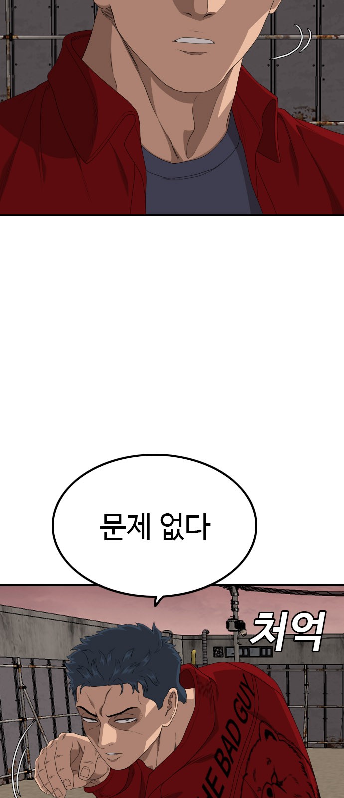 69 페이지