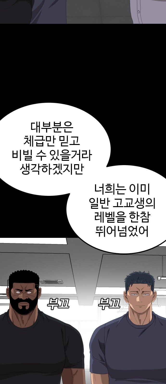 76 페이지