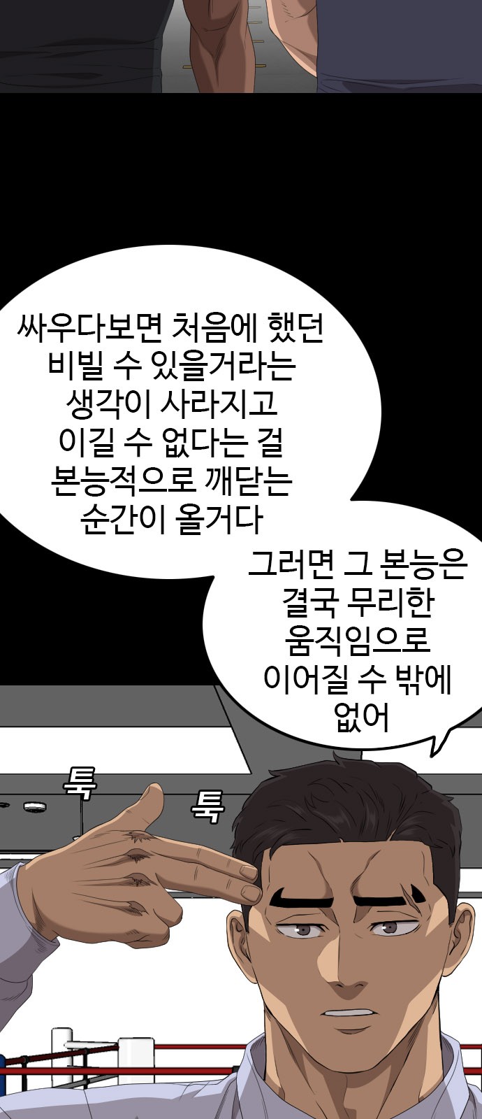 77 페이지