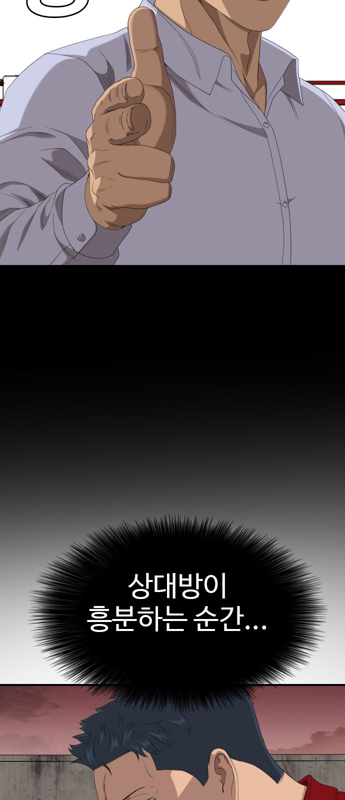79 페이지