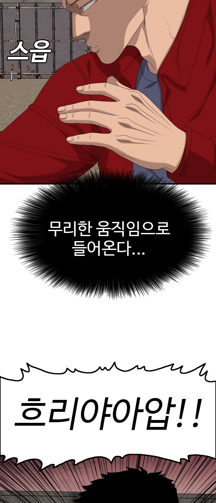 80 페이지